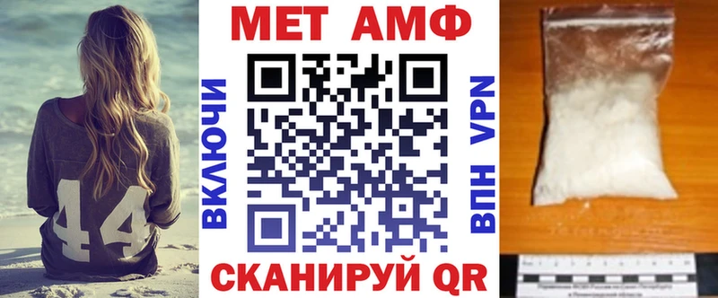 Амфетамин 98%  как найти закладки  МЕГА как войти  Спасск 