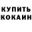 АМФЕТАМИН VHQ Little octopus