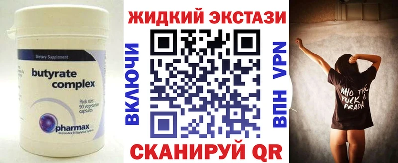 Бутират BDO 33%  Спасск 