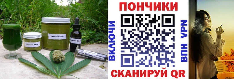 сайты даркнета клад  Спасск  Cannafood конопля 