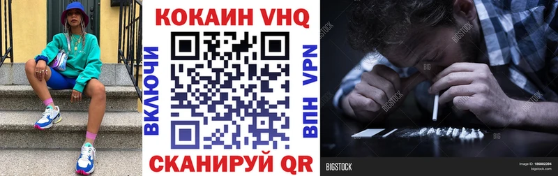 COCAIN 99%  Спасск 