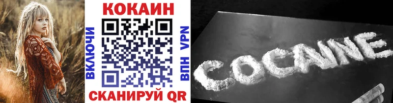 COCAIN 98% Спасск