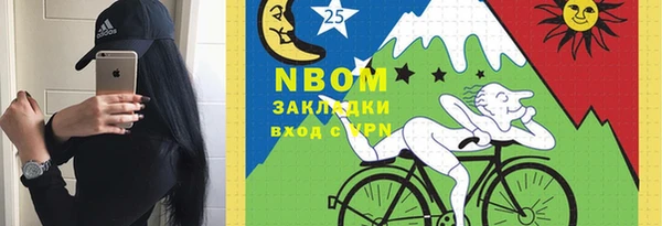 марки nbome Алзамай