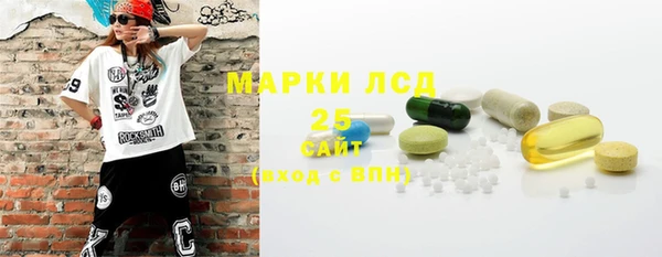 эйфоретик Алексеевка