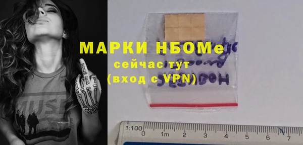 эйфоретик Алексеевка