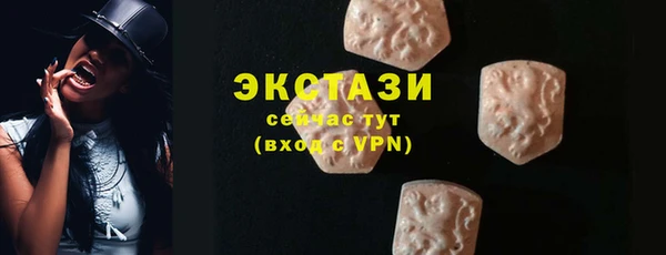 эйфоретик Алексеевка