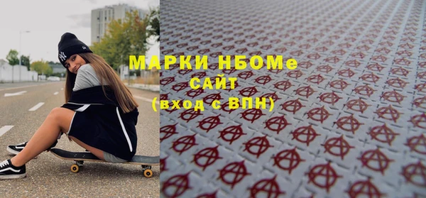 эйфоретик Алексеевка