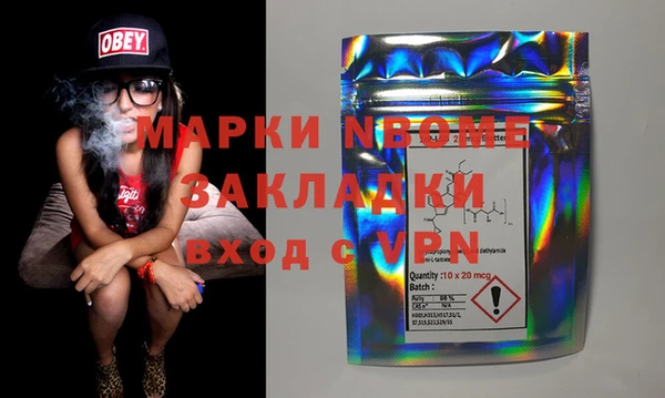 эйфоретик Алексеевка