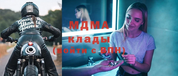 эйфоретик Алексеевка