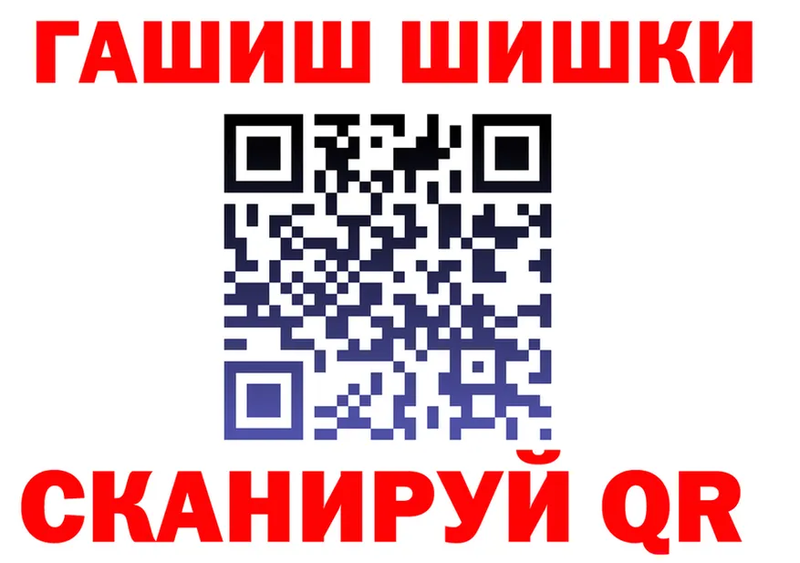 ГАШИШ VHQ tor даркнет omg Спасск