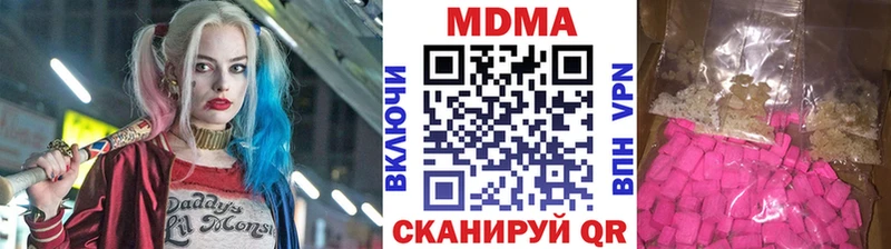 МДМА Molly  цена   Спасск 