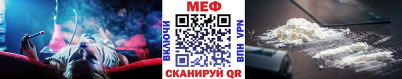 где можно купить наркотик  Спасск  mega tor  Меф мука 