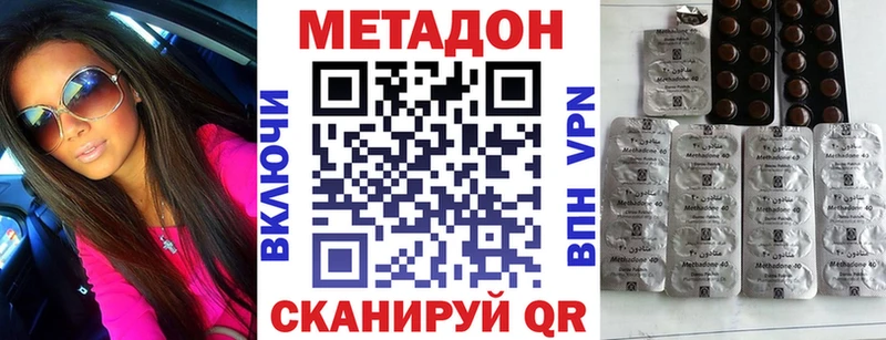 где найти наркотики  Спасск  МЕТАДОН мёд 