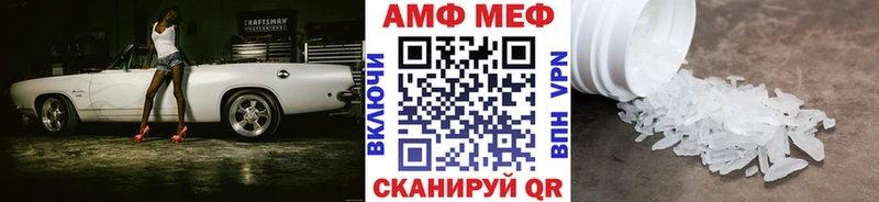 МЕТАМФЕТАМИН винт  Спасск 