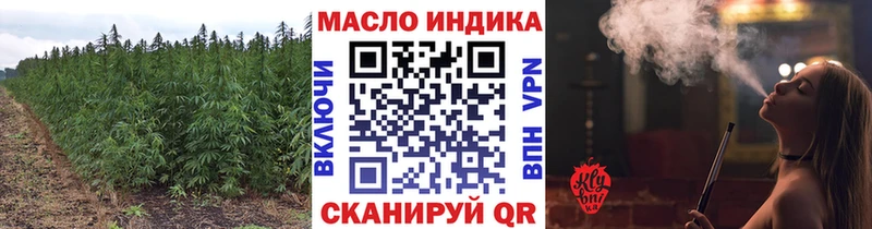 Дистиллят ТГК гашишное масло  darknet формула  Спасск 