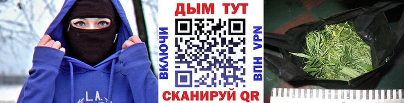 МАРИХУАНА гибрид Спасск